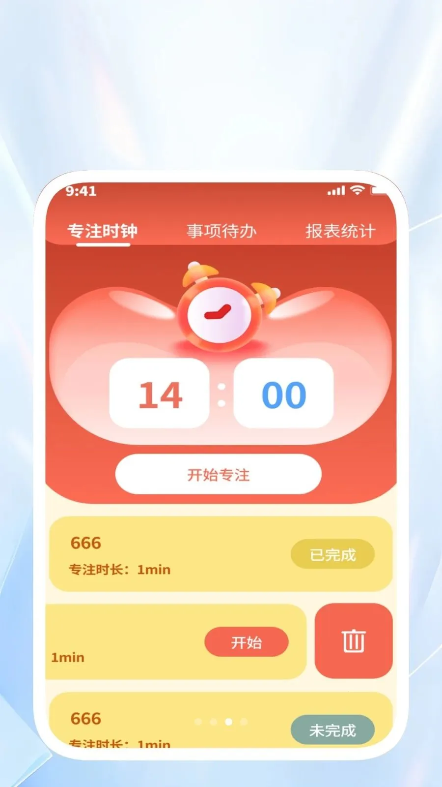 ˳������ͨv1.0.4 ��׿���ͼ