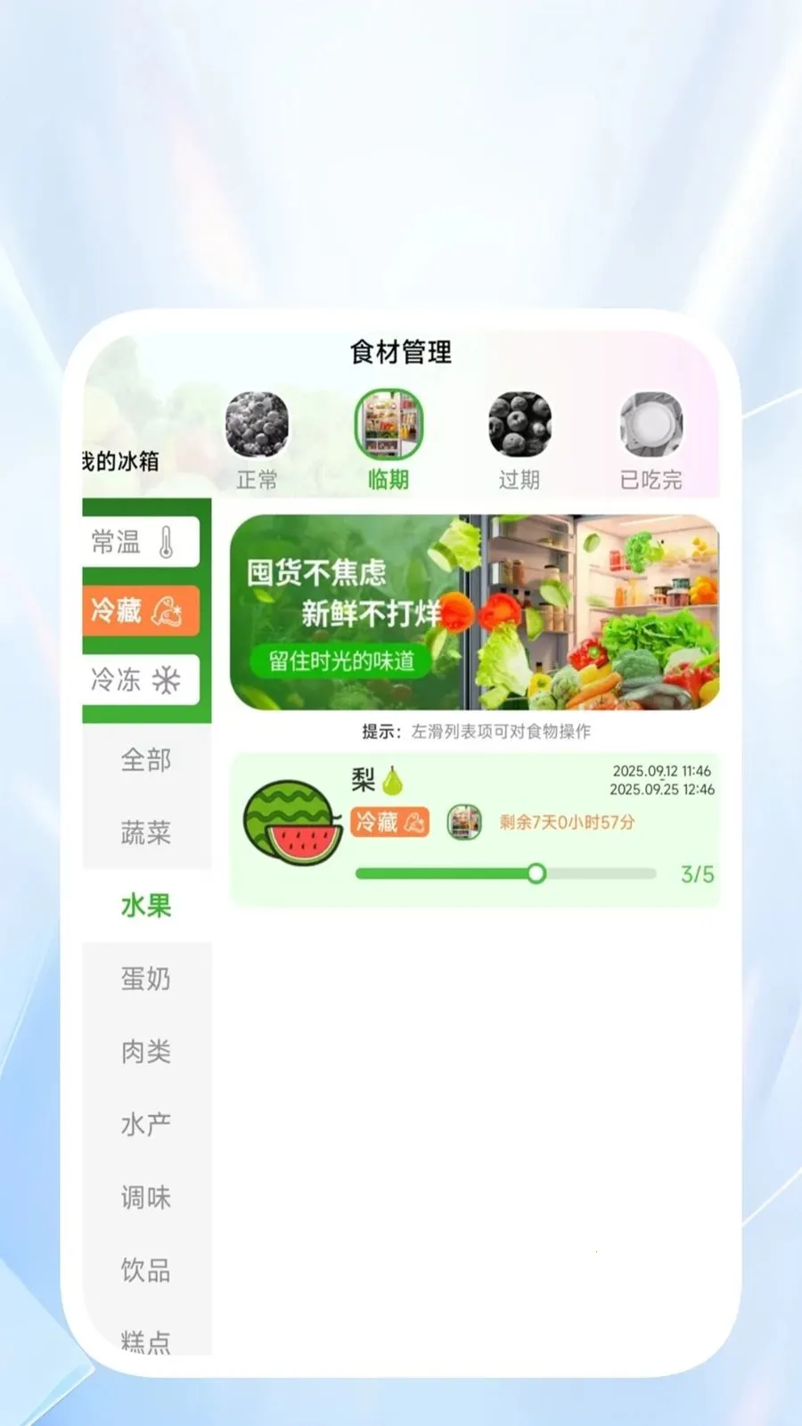 ˳������ͨv1.0.4 ��׿���ͼ