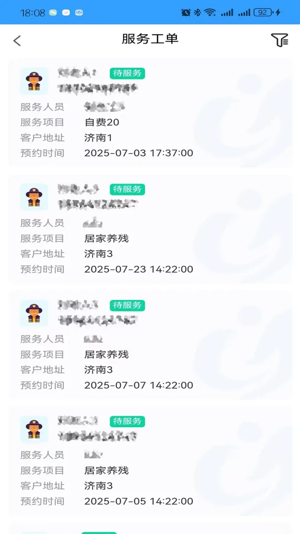 ��������2026���°汾v1.8.6 �ֻ����ͼ