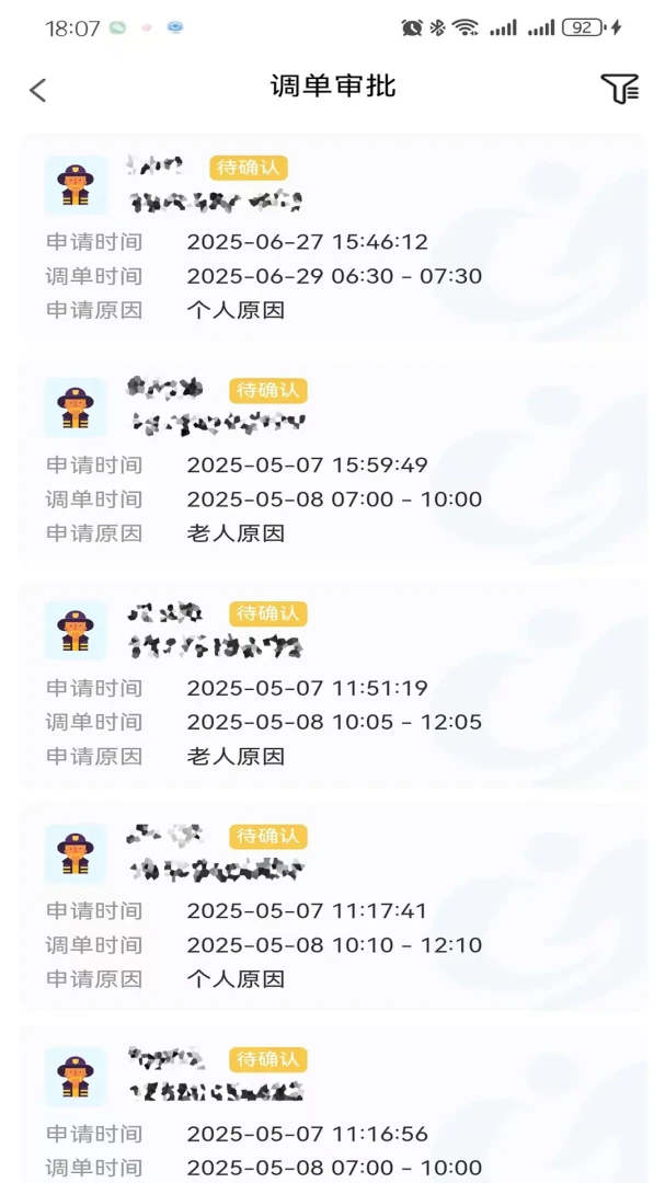 ��������2026���°汾v1.8.6 �ֻ����ͼ