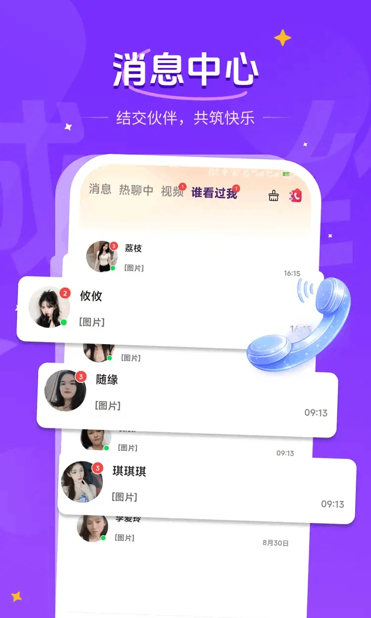 ����˽�ܽ���v1.2.7 ��Ѱ��ͼ