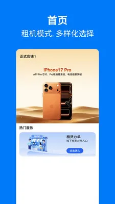 �ֻ��������������ֻ���v1.1.0 ��Ѱ��ͼ