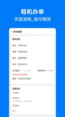 �ֻ��������������ֻ���v1.1.0 ��Ѱ��ͼ