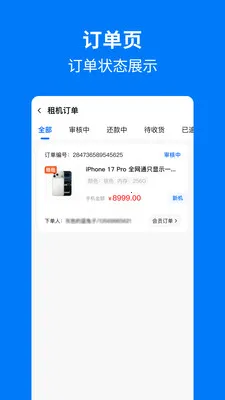 �ֻ��������������ֻ���v1.1.0 ��Ѱ��ͼ