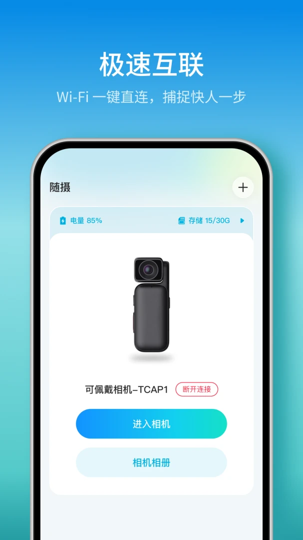 ���������ֻ���v1.4.1 �ٷ������ͼ