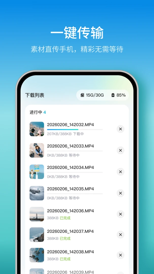 ���������ֻ���v1.4.1 �ٷ������ͼ