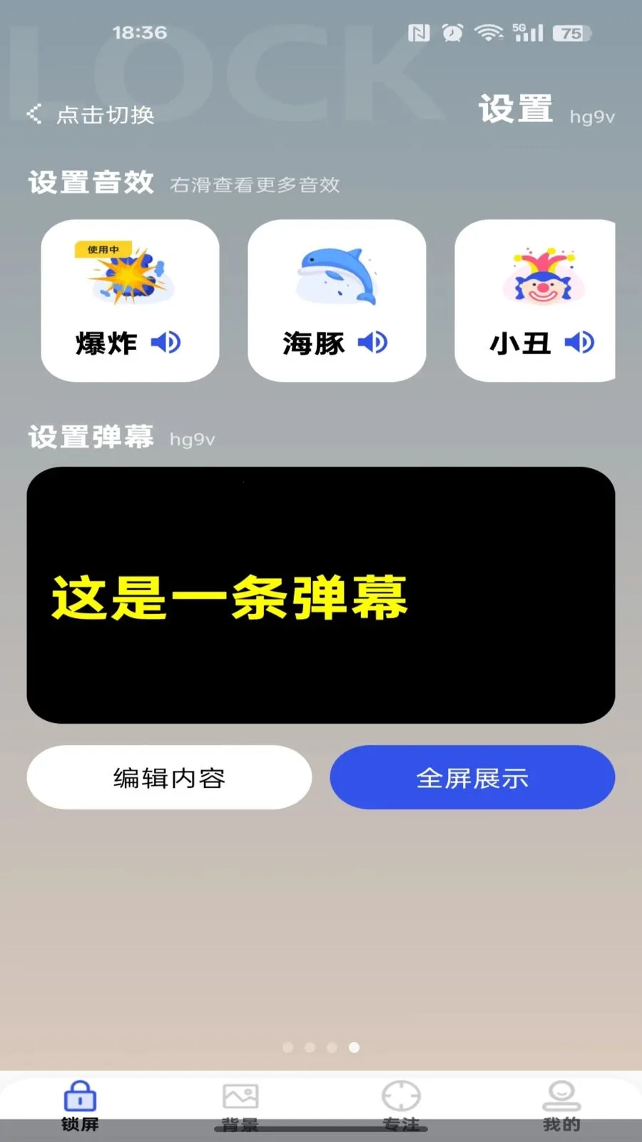 �ֻ��������2026���°汾v1.0.0 ��Ѱ��ͼ