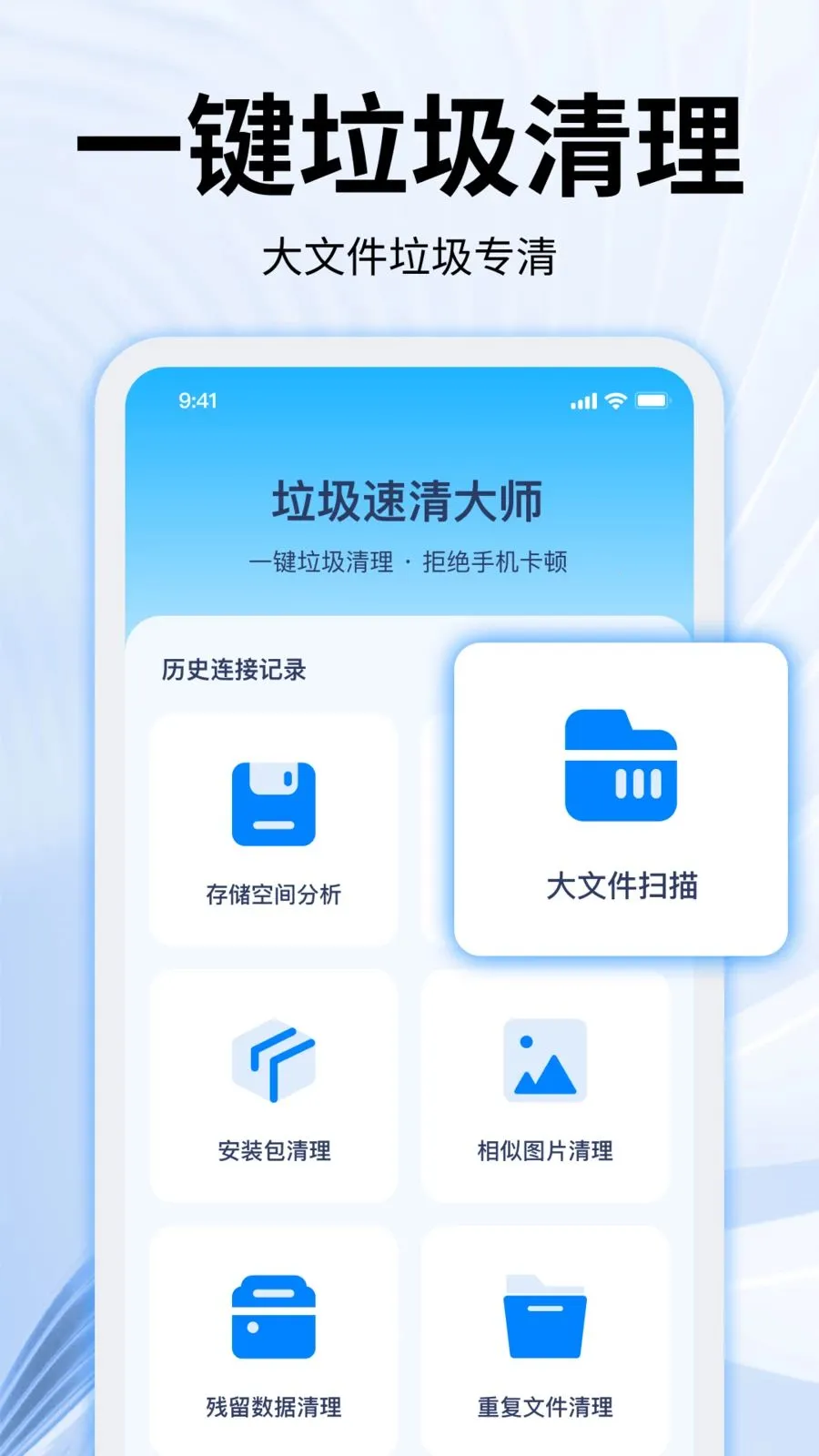 ���������ʦ�����ֻ���v2.0.0 ��Ѱ��ͼ