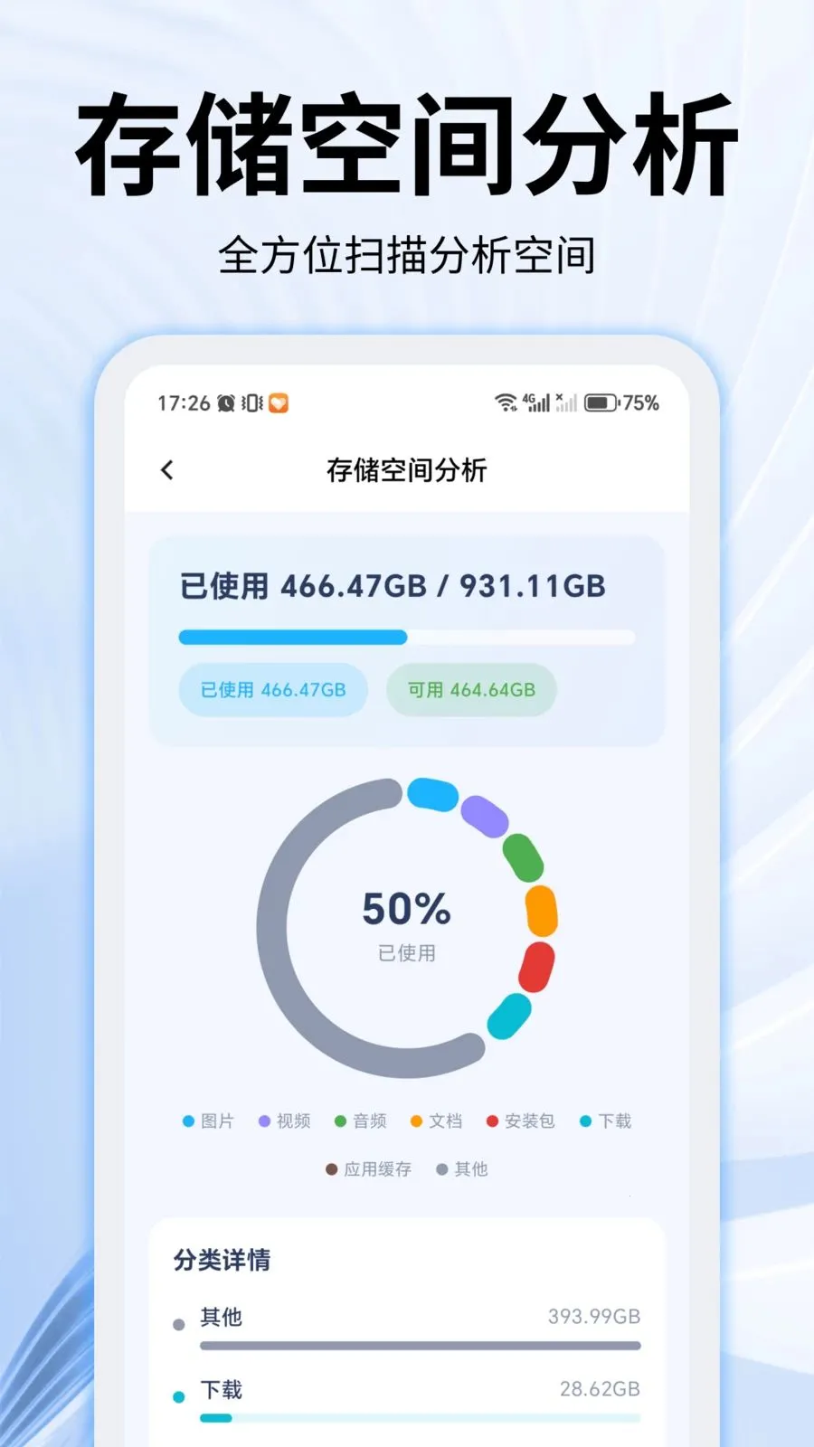 ���������ʦ�����ֻ���v2.0.0 ��Ѱ��ͼ