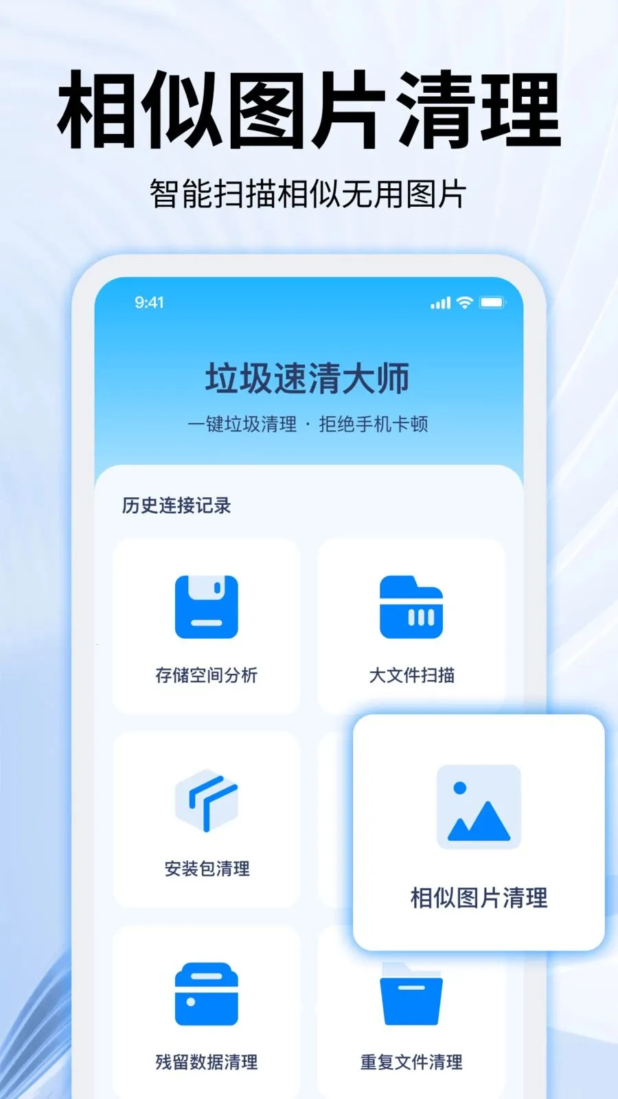 ���������ʦ�����ֻ���v2.0.0 ��Ѱ��ͼ