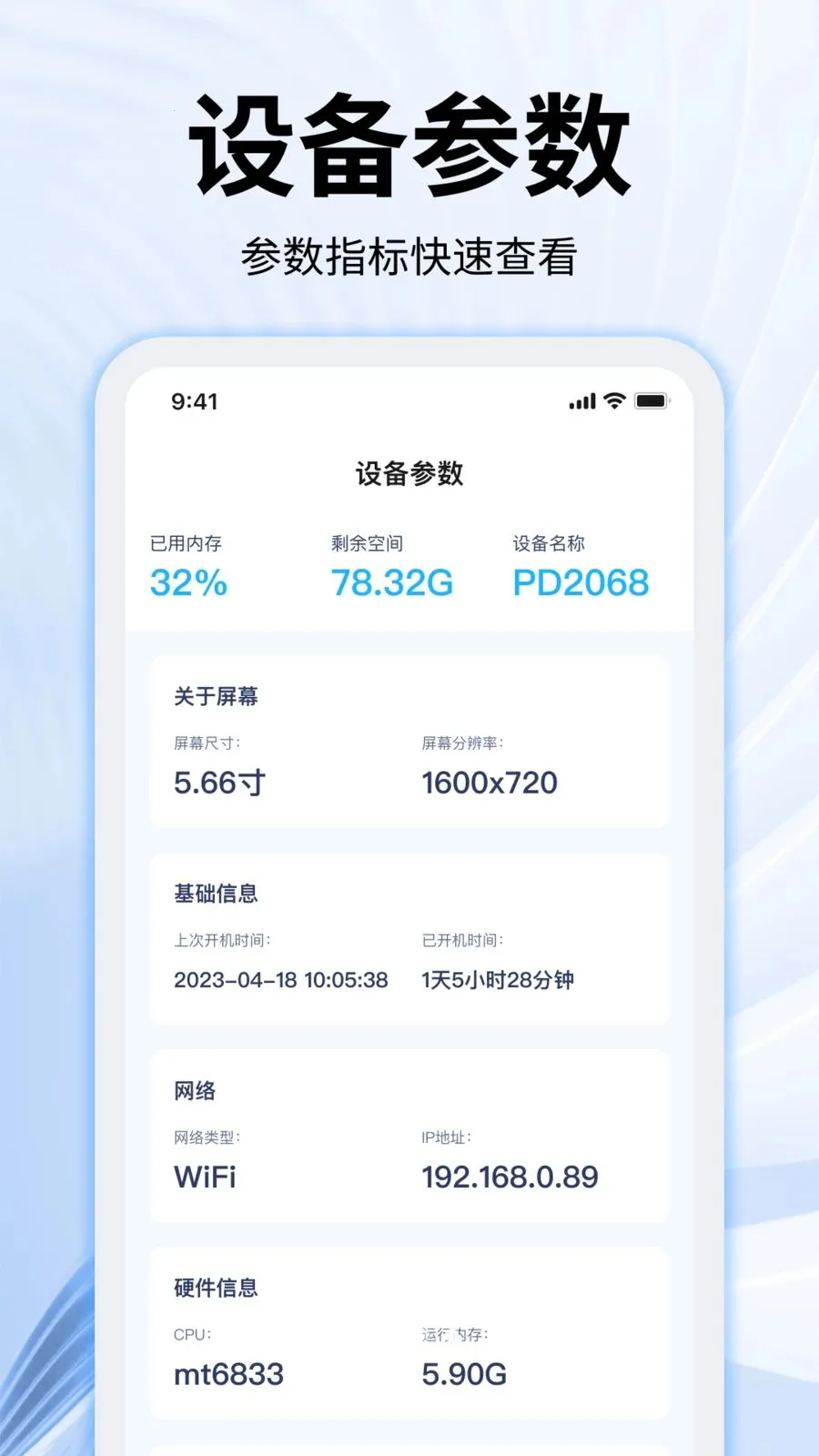 ���������ʦ�����ֻ���v2.0.0 ��Ѱ��ͼ