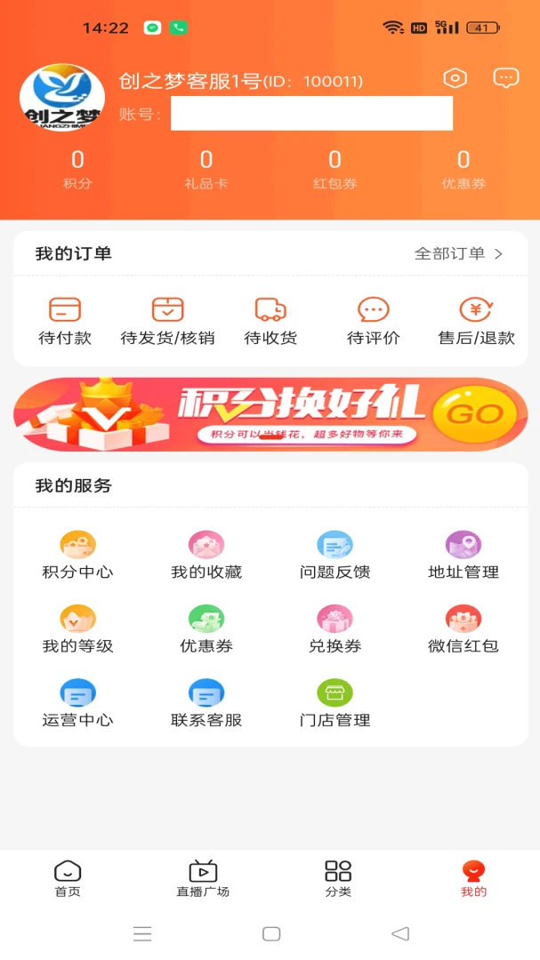 ΢�����˲�v1.1.3 �ٷ������ͼ