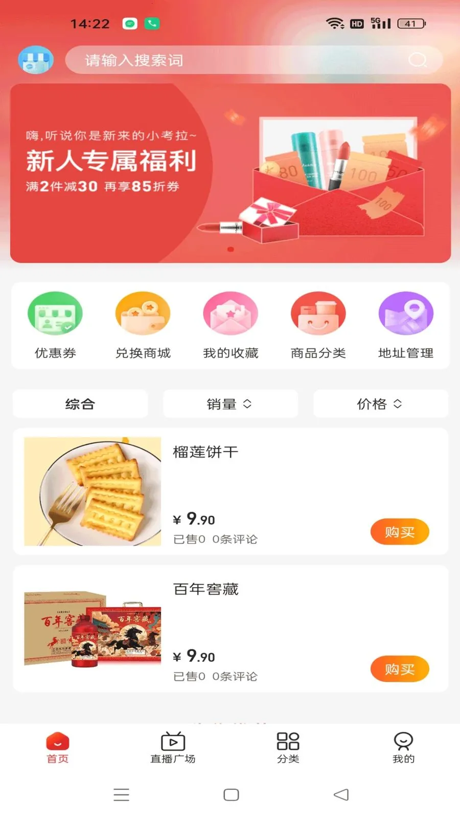 ΢�����˲�v1.1.3 �ٷ������ͼ