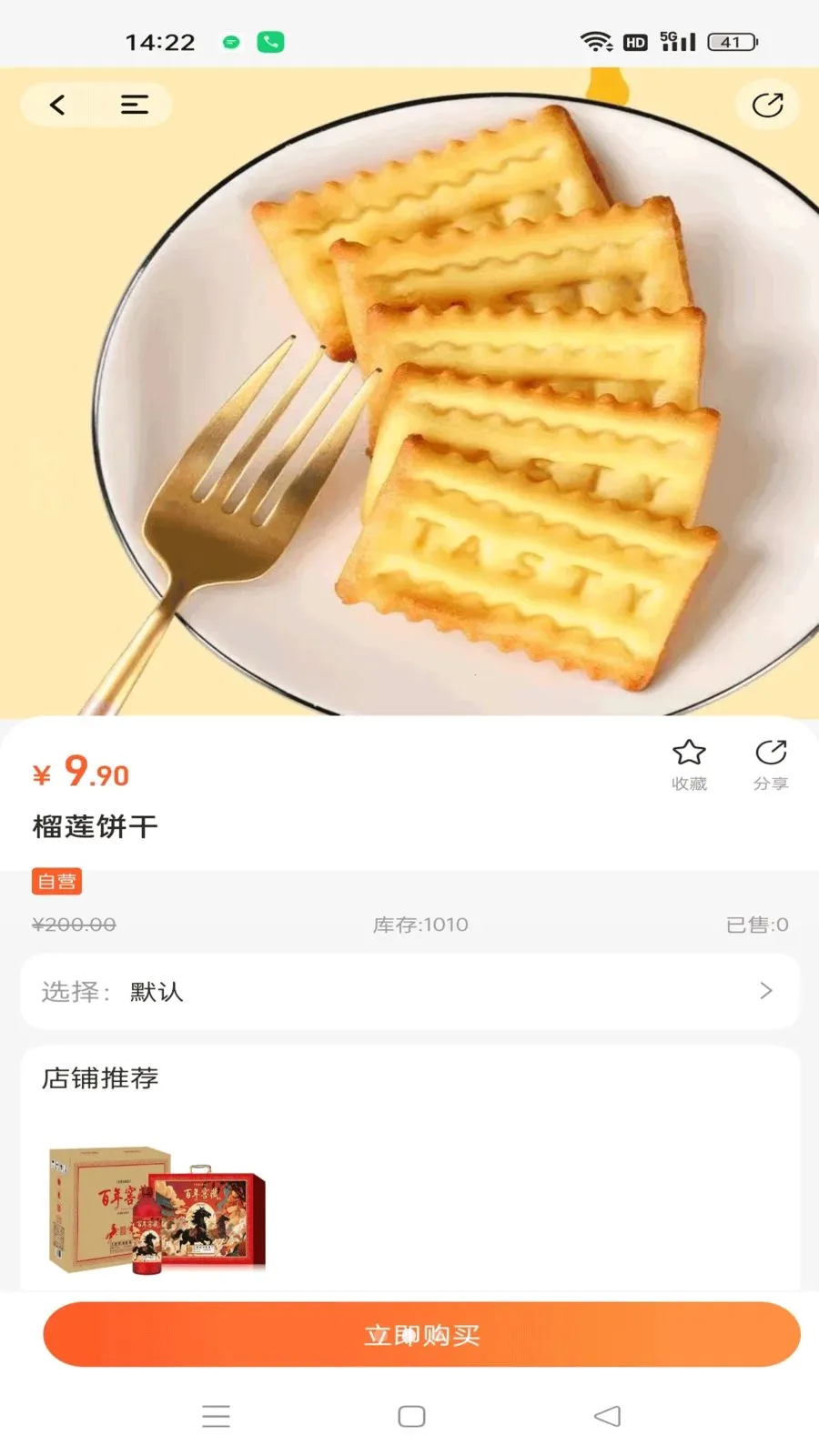 ΢�����˲�v1.1.3 �ٷ������ͼ