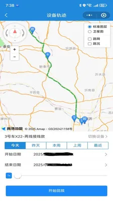 �ǰ�;����2026���°汾v1.0.28 �ٷ������ͼ