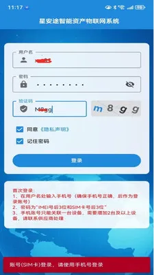 �ǰ�;����2026���°汾v1.0.28 �ٷ������ͼ