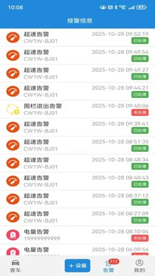 �ǰ�;����2026���°汾v1.0.28 �ٷ������ͼ