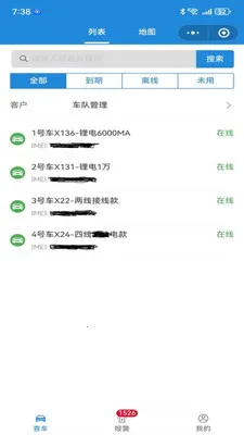 �ǰ�;����2026���°汾v1.0.28 �ٷ������ͼ