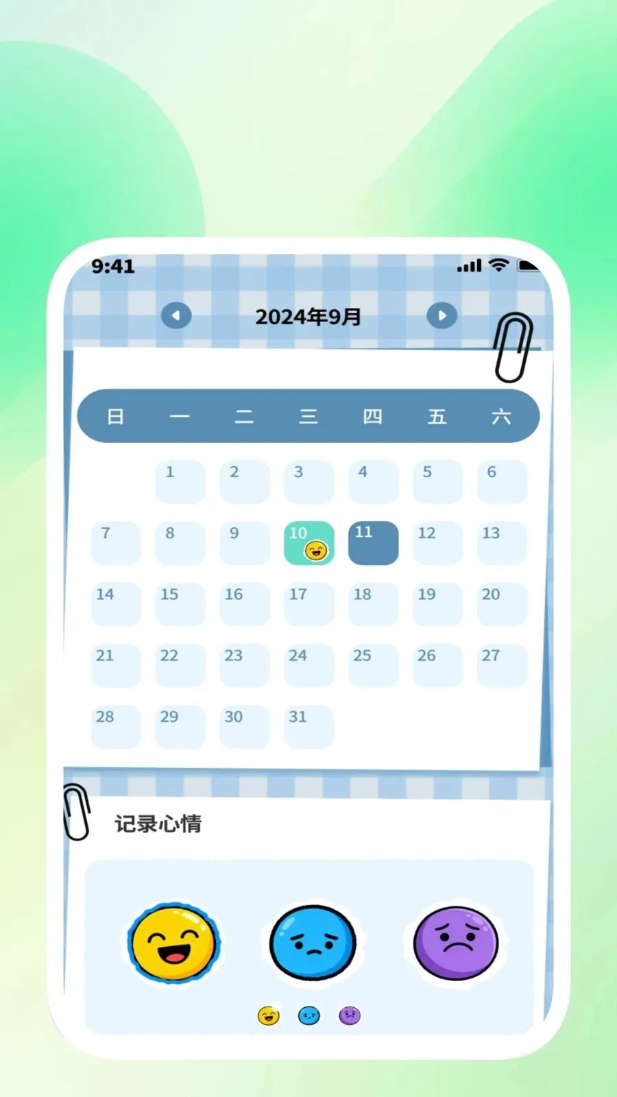 ��ɨ��������2026���°汾v1.0.3 ��׿���ͼ