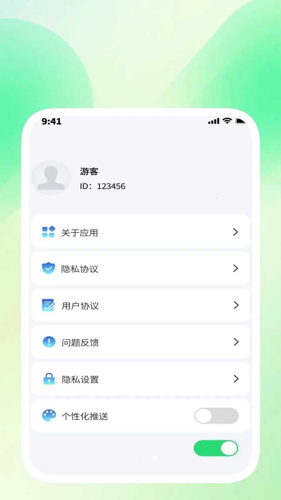 ��ɨ��������2026���°汾v1.0.3 ��׿���ͼ