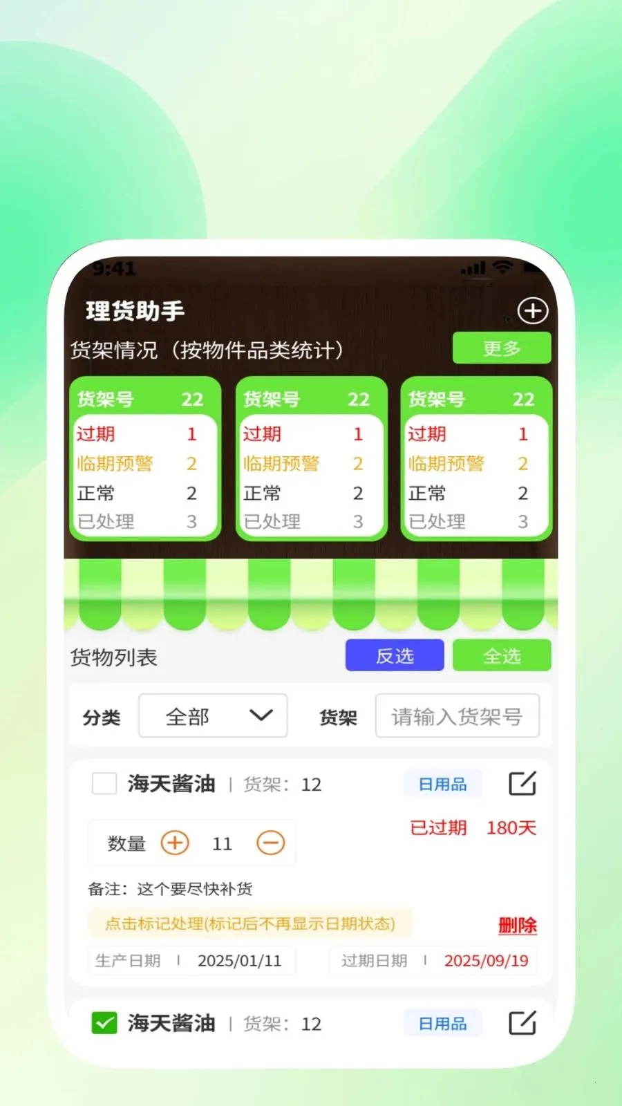��ɨ��������2026���°汾v1.0.3 ��׿���ͼ