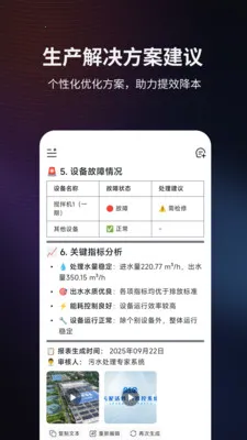 ����AI2026�ٷ����°汾v1.2.3 �ٷ������ͼ
