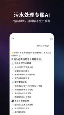 ����AI2026�ٷ����°汾v1.2.3 �ٷ������ͼ