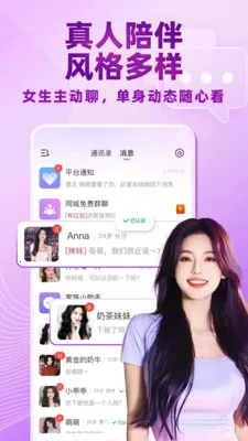 ������Ƶ���콻��v5.4.981 �ٷ������ͼ