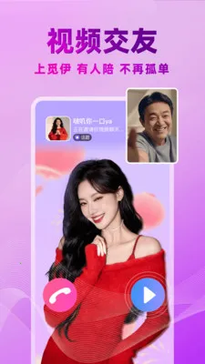 ������Ƶ���콻��v5.4.981 �ٷ������ͼ