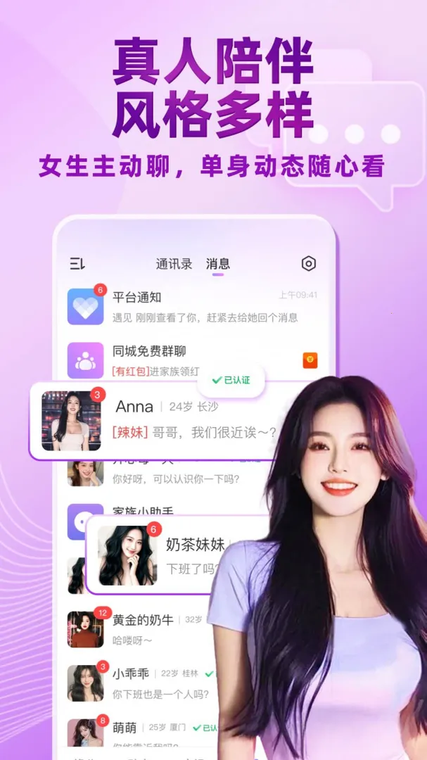 ������Ƶ���콻��v5.4.981 �ٷ������ͼ