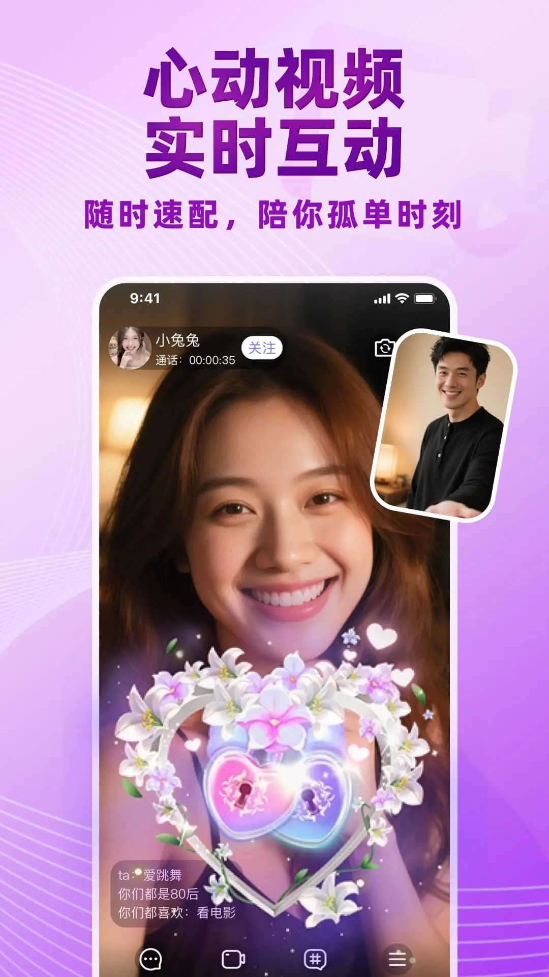 ������Ƶ���콻��v5.4.981 �ٷ������ͼ