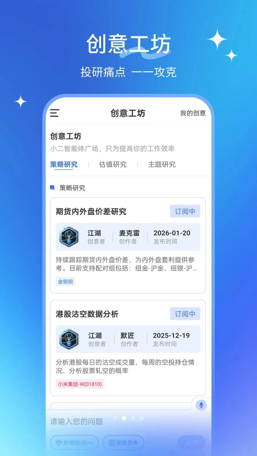 AIС��v1.0.2 �ֻ����ͼ