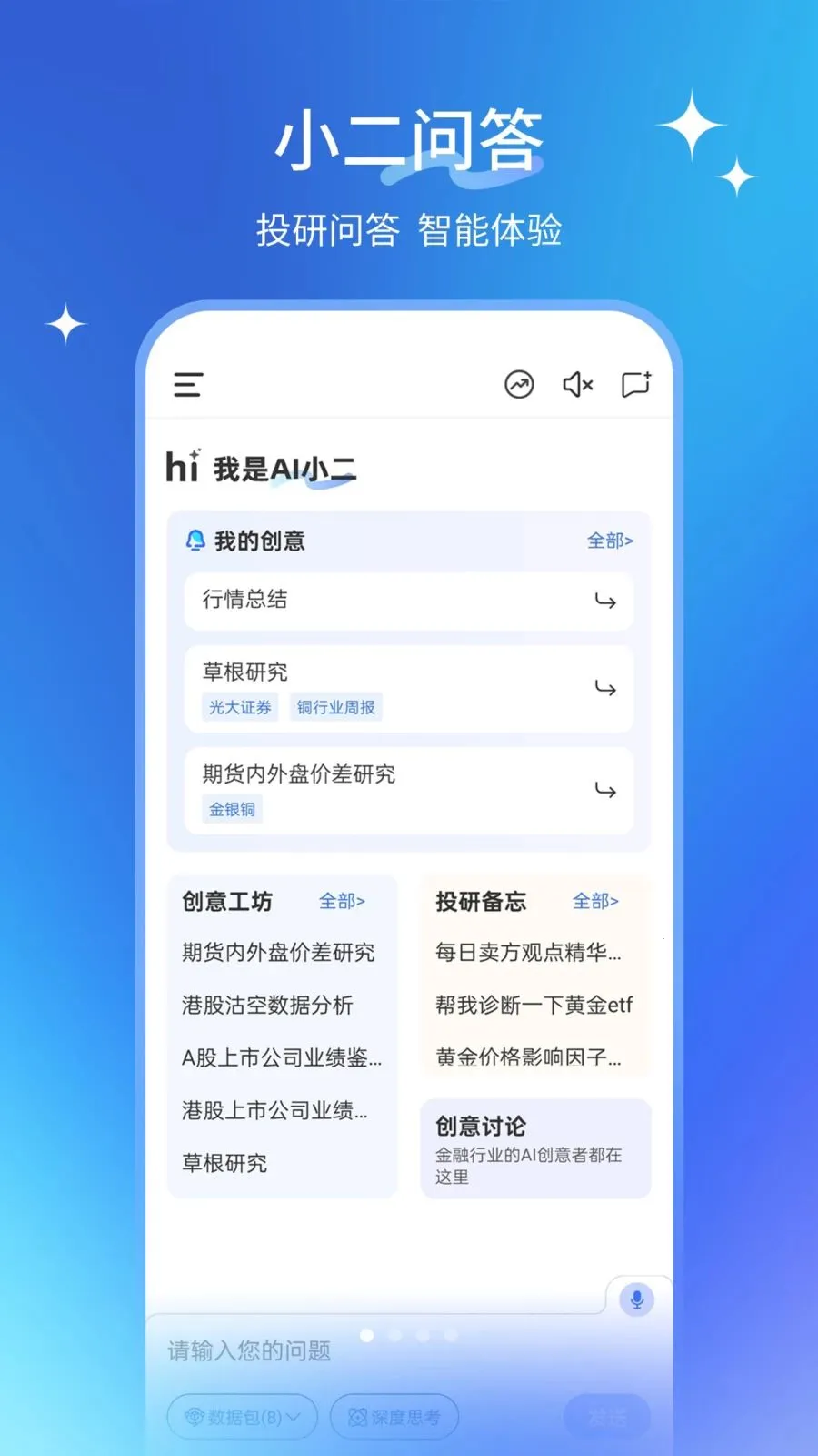 AIС��v1.0.2 �ֻ����ͼ