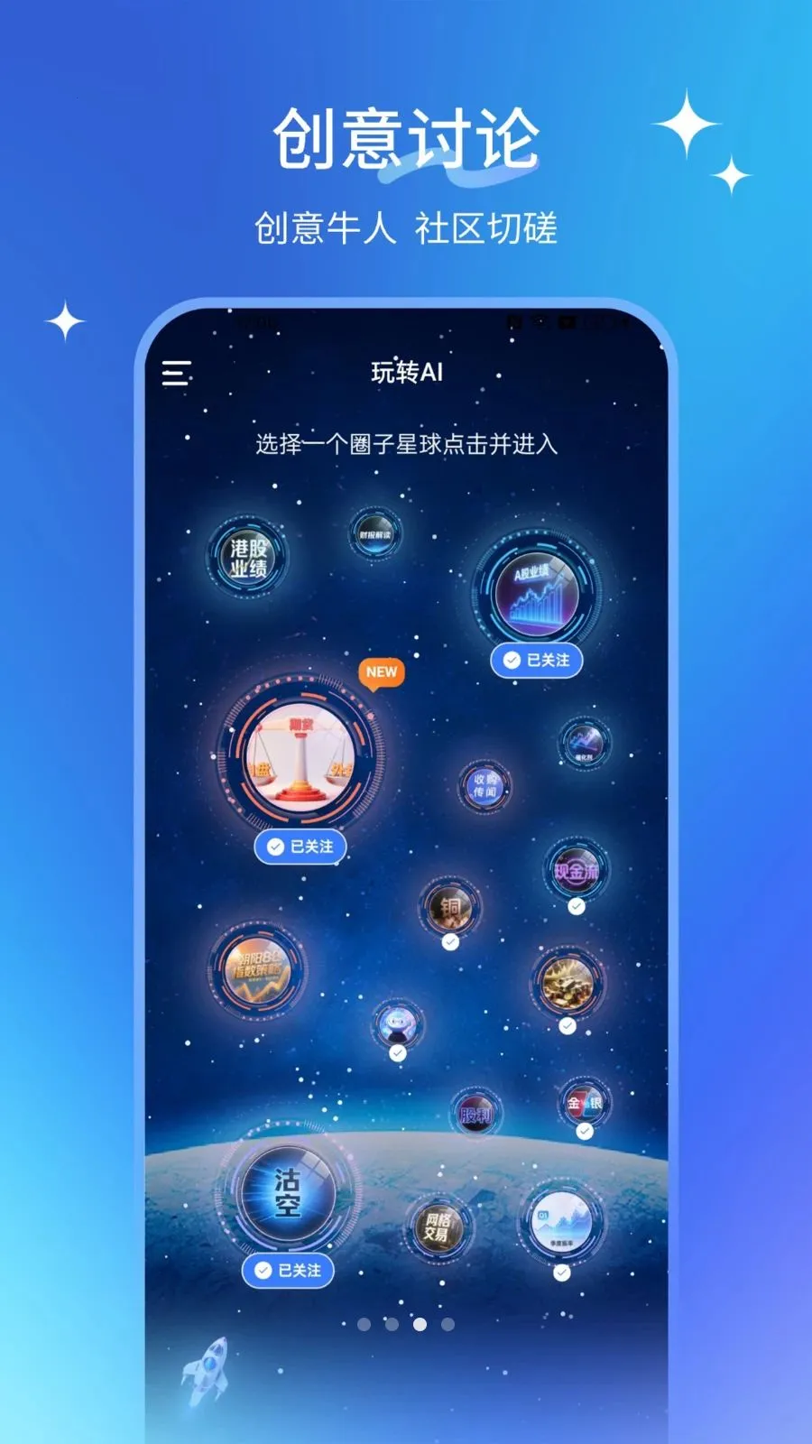AIС��v1.0.2 �ֻ����ͼ
