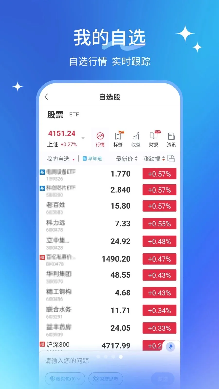 AIС��v1.0.2 �ֻ����ͼ
