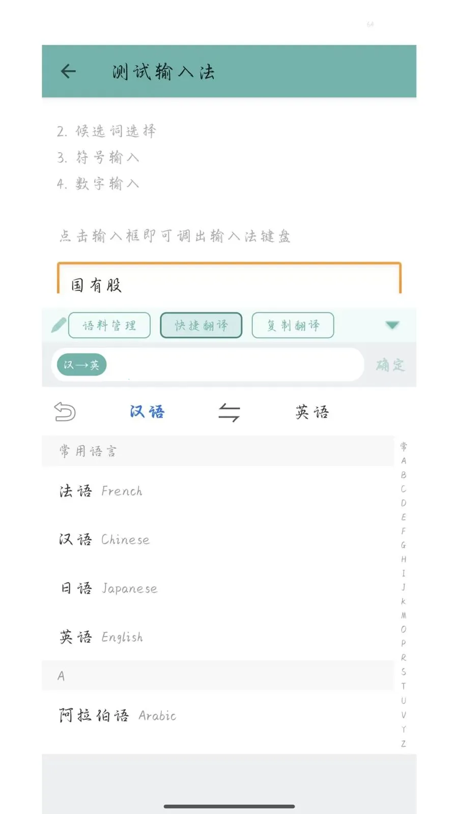 ó��ͨ���뷨v1.0.0 ��Ѱ��ͼ