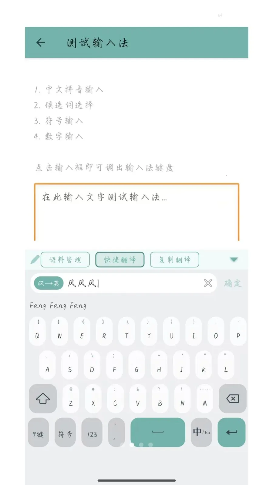 ó��ͨ���뷨v1.0.0 ��Ѱ��ͼ