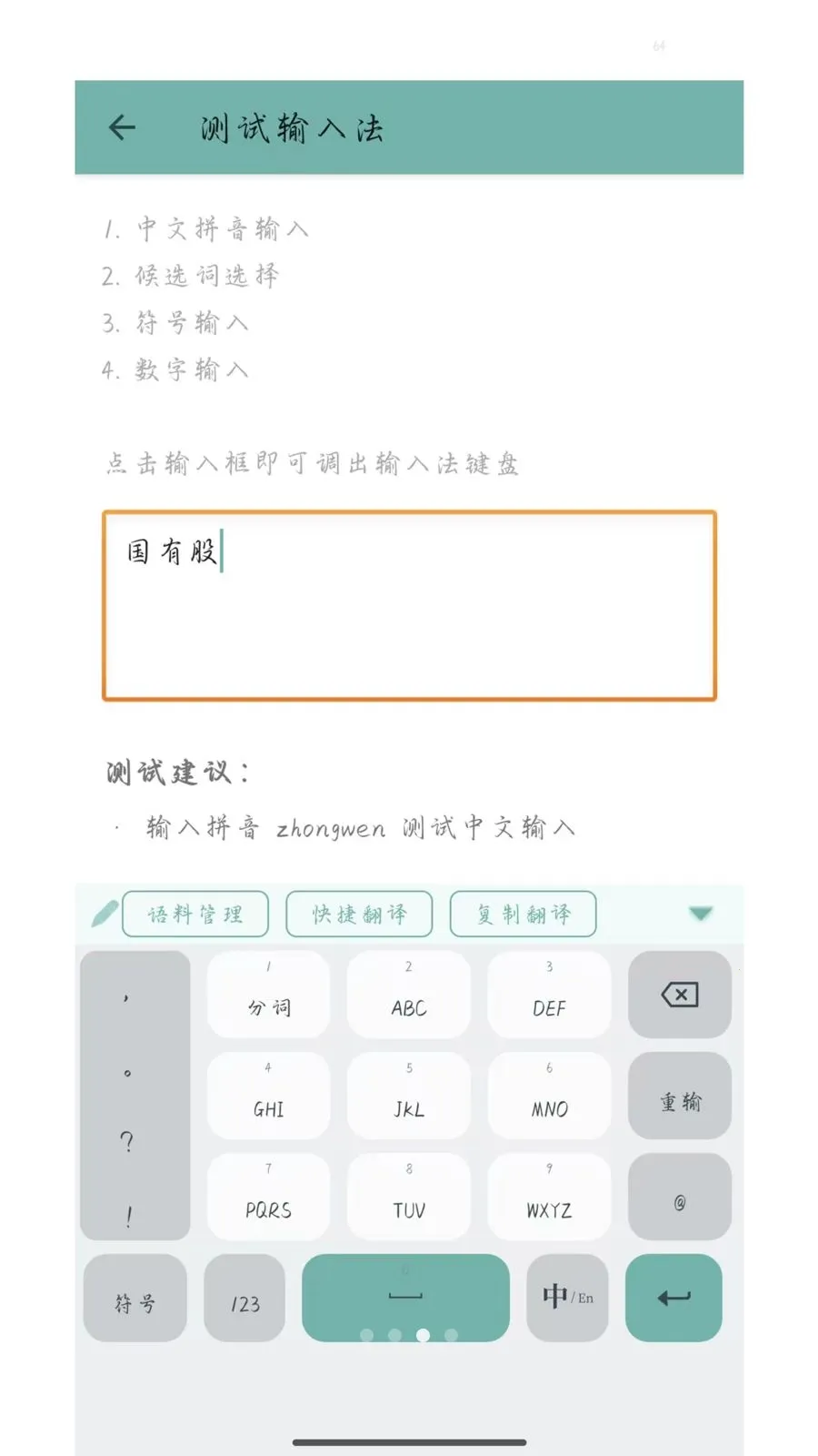 ó��ͨ���뷨v1.0.0 ��Ѱ��ͼ