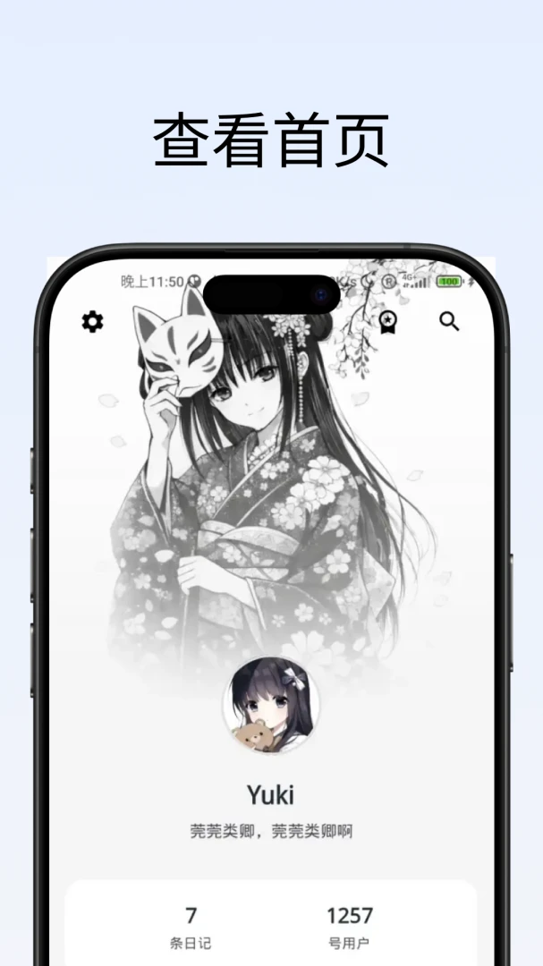 53HzͬƵƥ�佻��2026�ٷ����°汾v0.9.8 �ֻ����ͼ