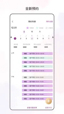 �������ı�����ֻ���v3.6.0 ��Ѱ��ͼ