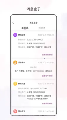 �������ı�����ֻ���v3.6.0 ��Ѱ��ͼ
