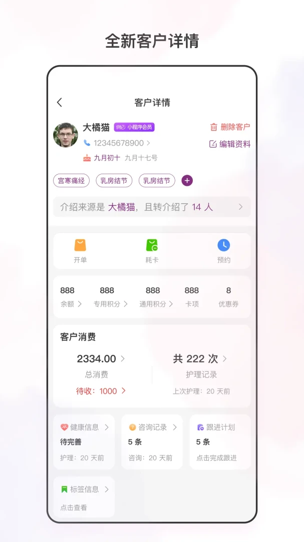 �������ı�����ֻ���v3.6.0 ��Ѱ��ͼ