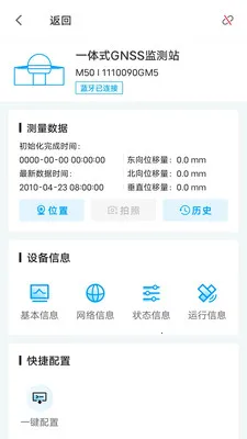 ����ͨ2026�ٷ����°汾v5.6.0 �ֻ����ͼ