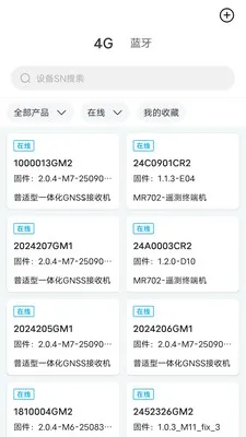 ����ͨ2026�ٷ����°汾v5.6.0 �ֻ����ͼ