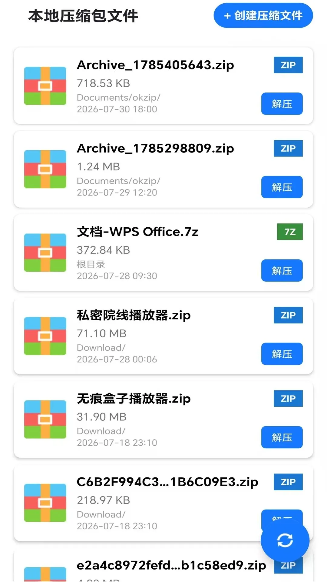 ��׿ͨ��ͬ������v1.0 �ٷ������ͼ