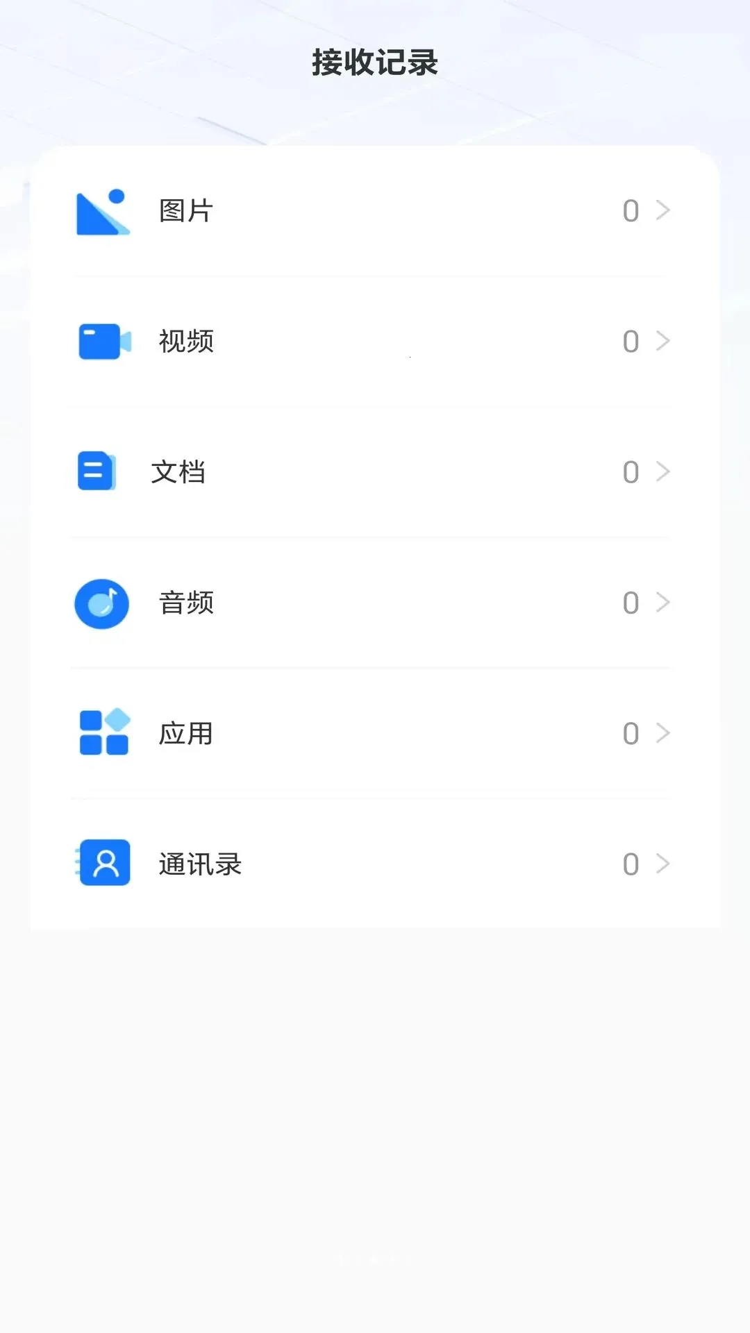��׿ͨ��ͬ������v1.0 �ٷ������ͼ
