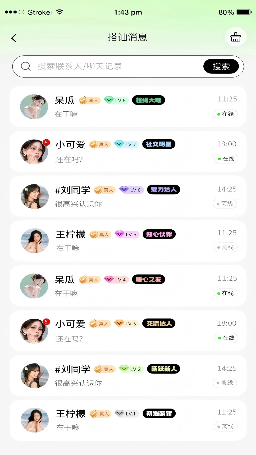 ����2026�ٷ����°汾v1.0.4 ��Ѱ��ͼ