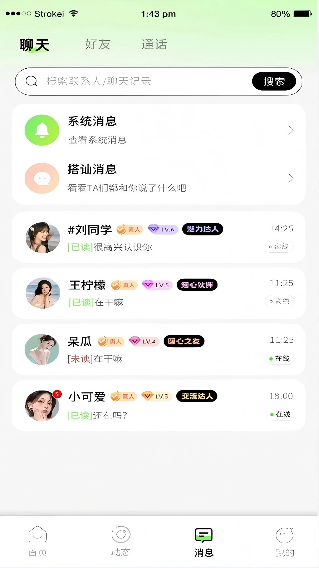 ����2026�ٷ����°汾v1.0.4 ��Ѱ��ͼ