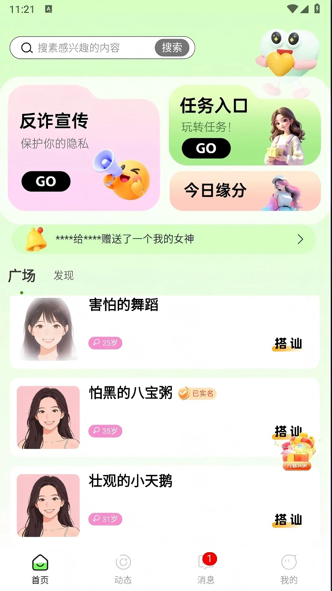 ����2026�ٷ����°汾v1.0.4 ��Ѱ��ͼ