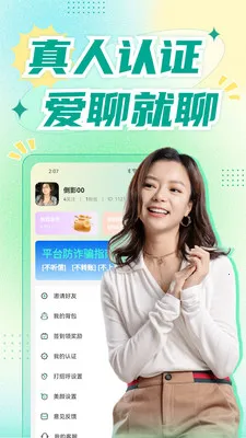 �������콻��v1.8.9 �ٷ������ͼ